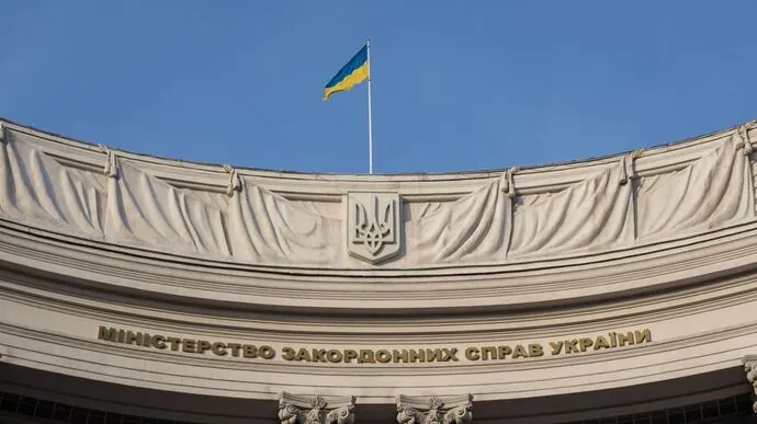 Міністерство закордонних справ України закликає міжнародну спільноту не визнавати 