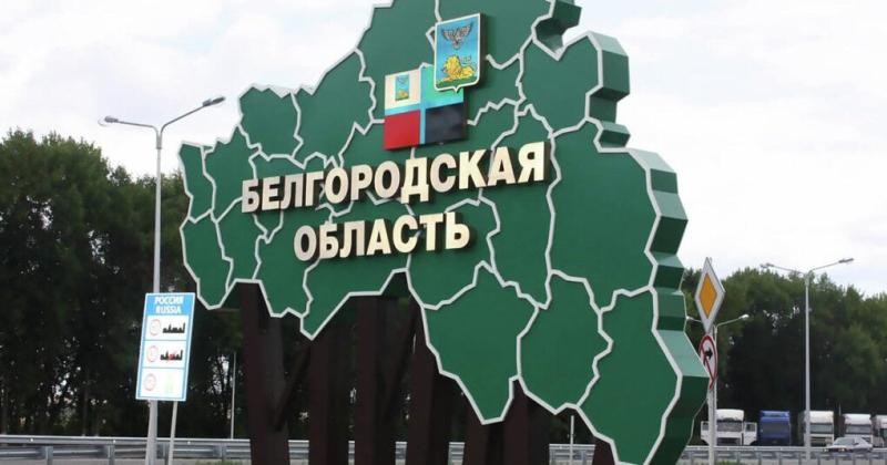 В Бєлгородській області російські війська встановили вибухові пристрої на греблях, повідомляє ОТУ 