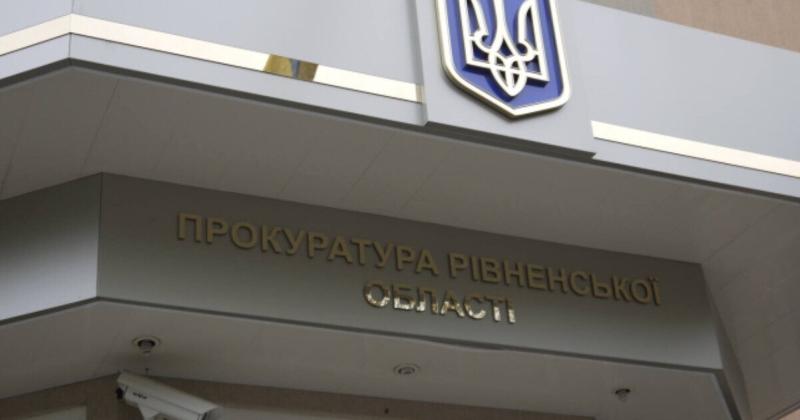 У прокуратурі Рівненської області трудяться шестеро прокурорів з обмеженими можливостями. ДОКУМЕНТ