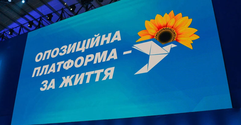 Фінансував російську нацгвардію в Криму: в Україні судитимуть депутата від ОПЗЖ