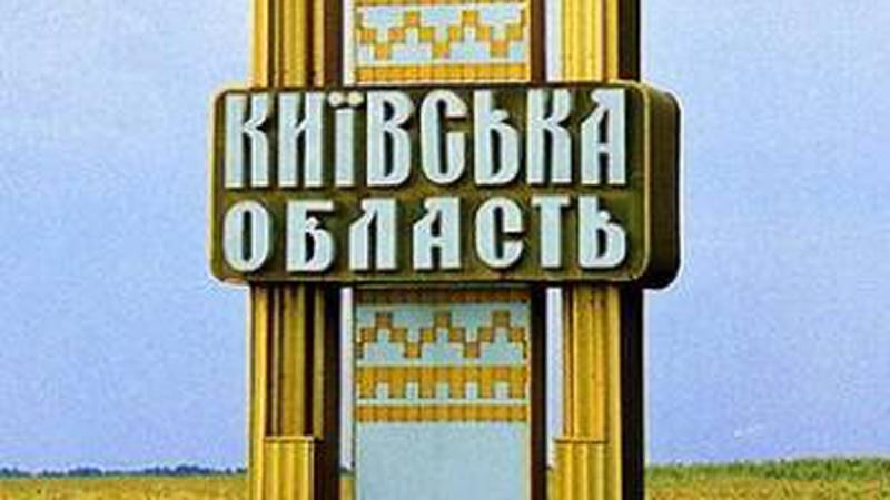 У Київській області в багатоквартирному будинку трапився вибух: поліція повідомила про причини інциденту (ФОТО)