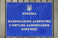 НАЗК виявило порушення на суму 42 мільйони гривень у деклараціях колишньої омбудсменки.