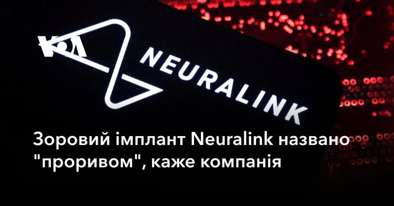 Компанія оголосила, що зоровий імплант Neuralink є 