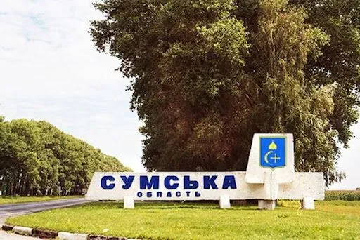 З початку року на Сумщині зафіксовано 12,5 тисяч атак з боку окупантів, повідомляє ОВА | УНН.