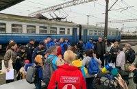 На Закарпатті з'явився евакуаційний потяг з Донеччини.