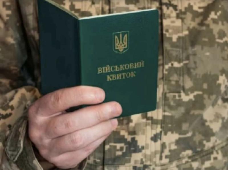 Уряд прийняв суттєве рішення стосовно бронювання від призову на військову службу.