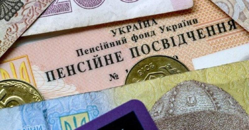 В Україні планують ввести обов'язкову накопичувальну пенсійну систему: як вона функціонуватиме.