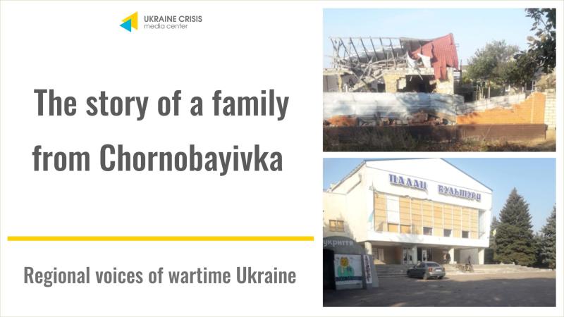 Вижити всупереч всім труднощам. Сюжет про родину з Чорнобаївки | UACRISIS.ORG