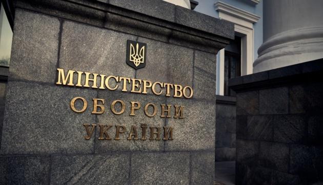 У цьому році Фонд державного майна України передав Міністерству оборони більше 100 споруд для забезпечення потреб Збройних сил України.